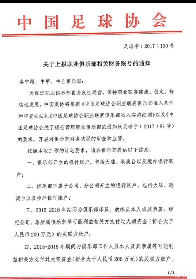 曼联攻击手格林伍德今夏租借加盟赫塔费，他的出色表现吸引了吸引了一些豪门球队的关注。